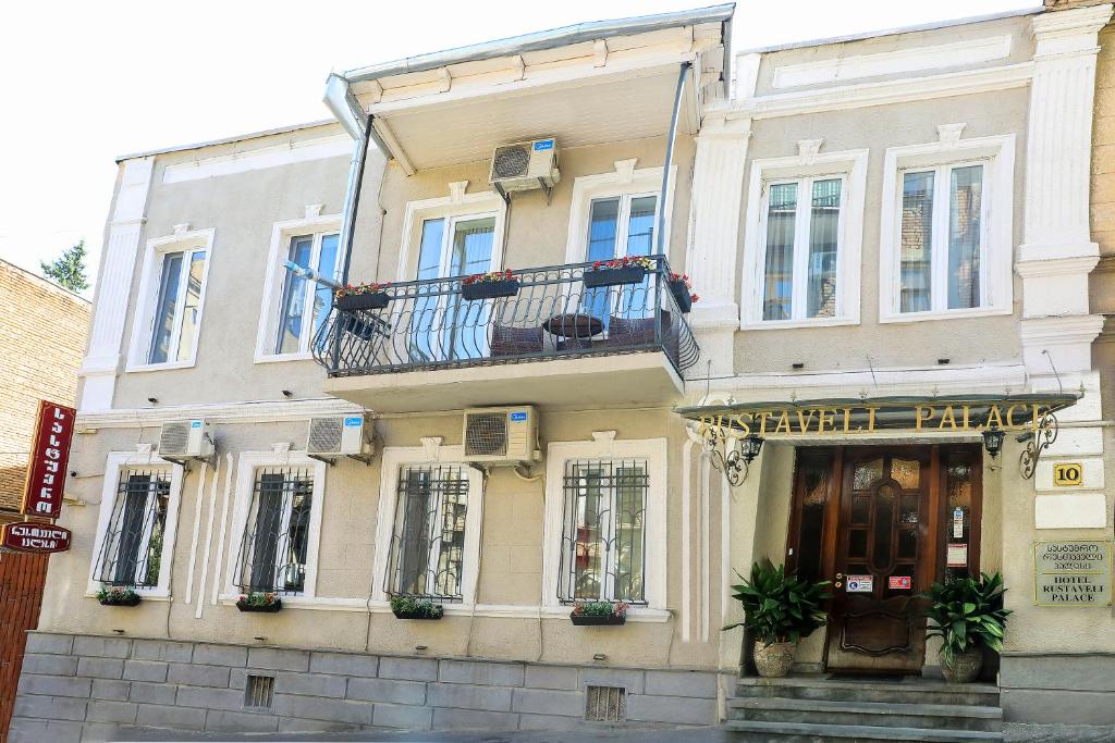 هتل Rustaveli Palace
